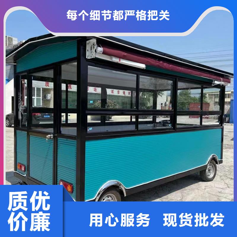 杏仁茶售貨車源頭工廠