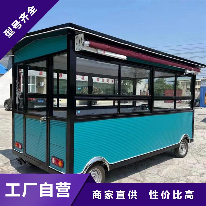 音樂節(jié)移動(dòng)售貨車源頭廠家