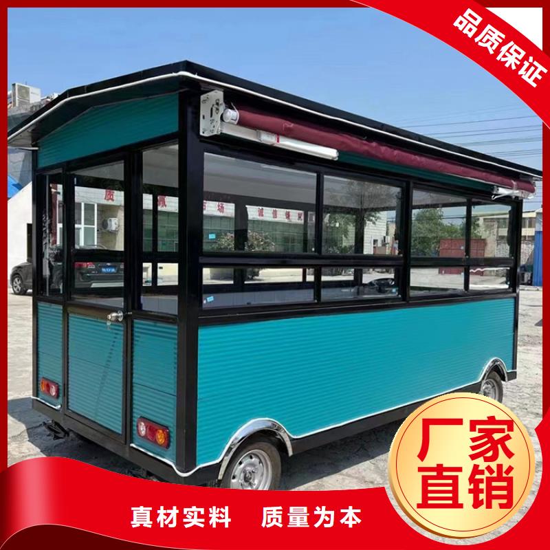 流動小吃餐車推薦廠家