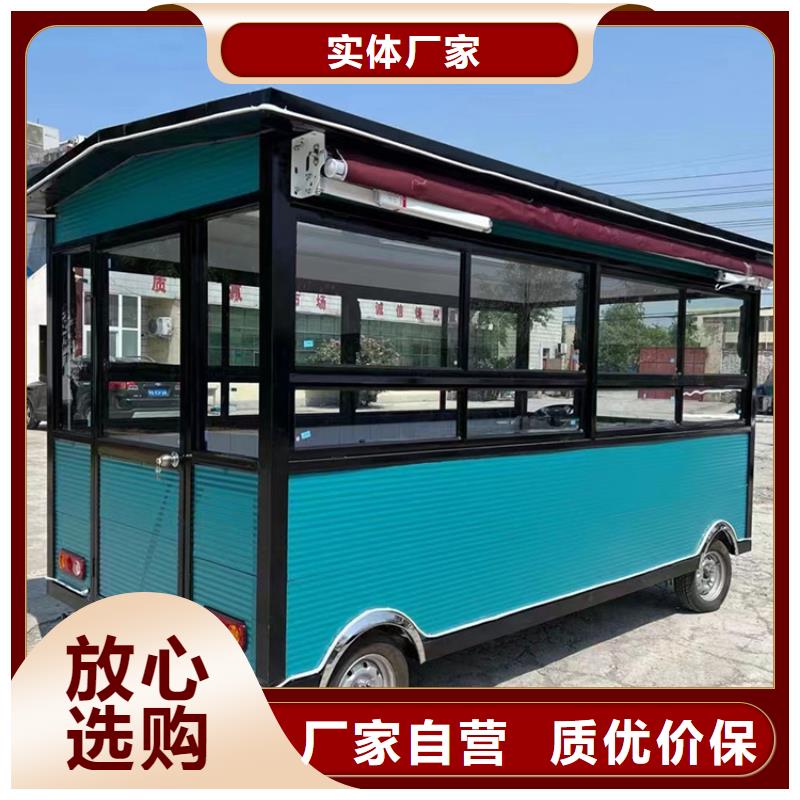 鍋包肉快餐車供貨廠家