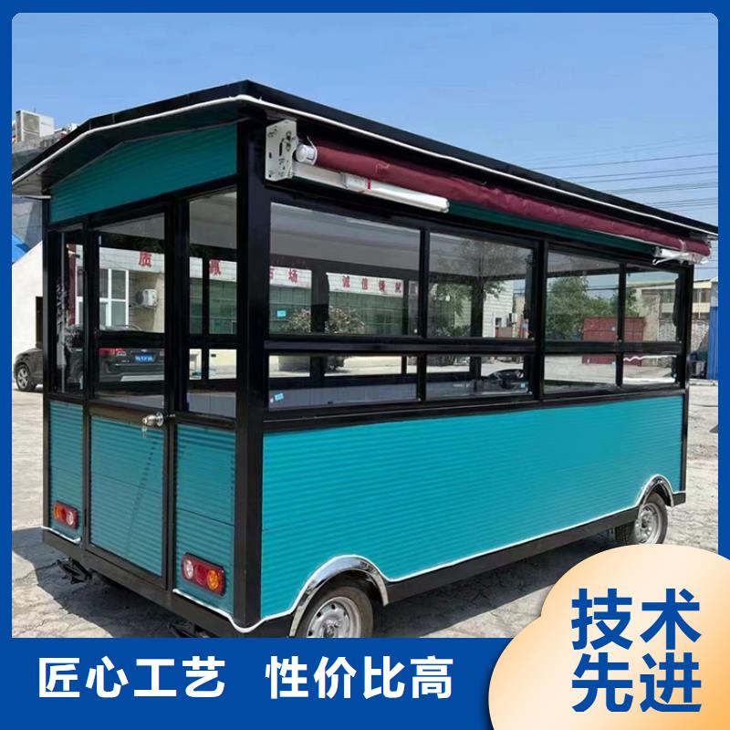 復(fù)古賣(mài)飯車(chē)定制廠家