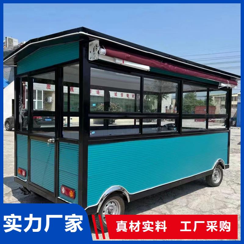 餐車電動小吃餐車追求細節品質