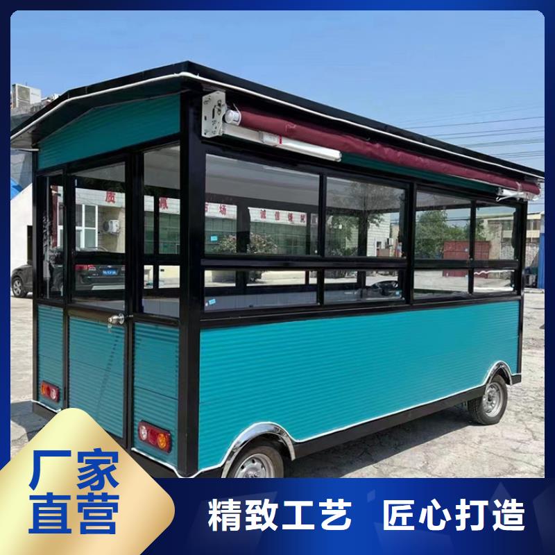 網紅餐車實體工廠