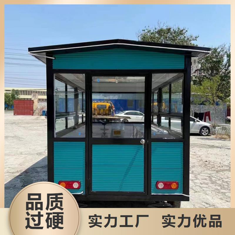 營地店車生產