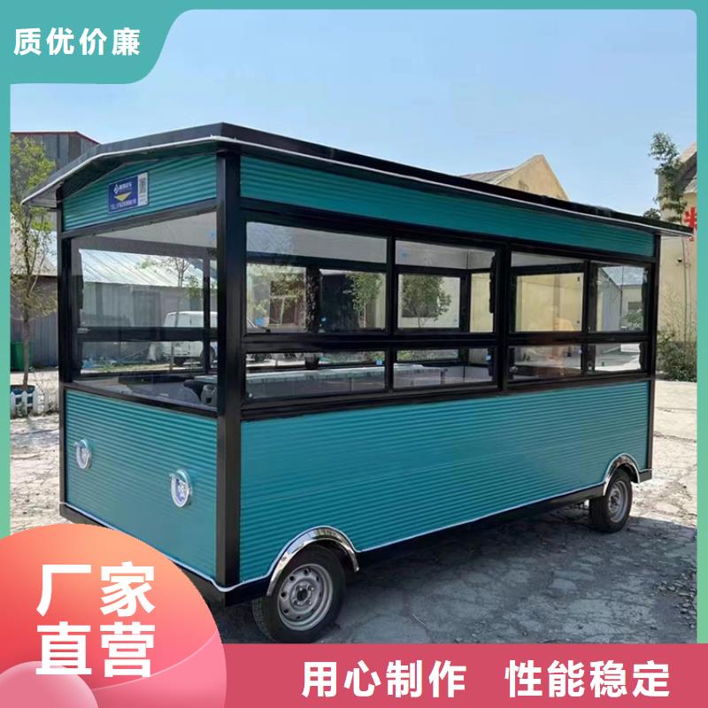 街邊小吃車實力工廠