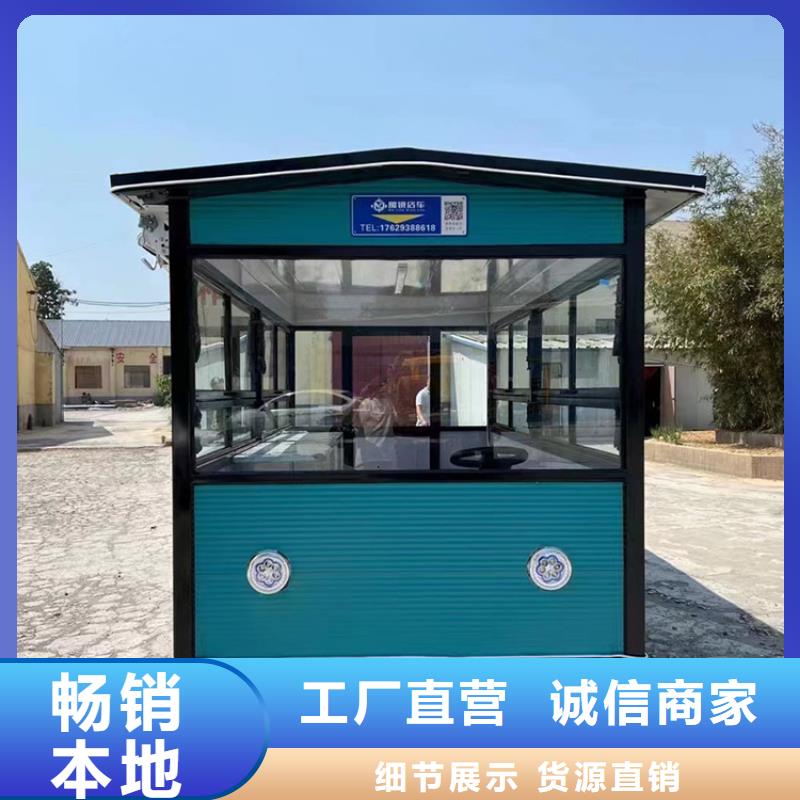 復古小吃餐車供貨廠家