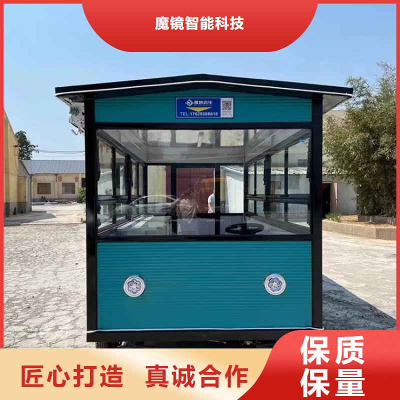 餐车,售货车厂家直销放心
