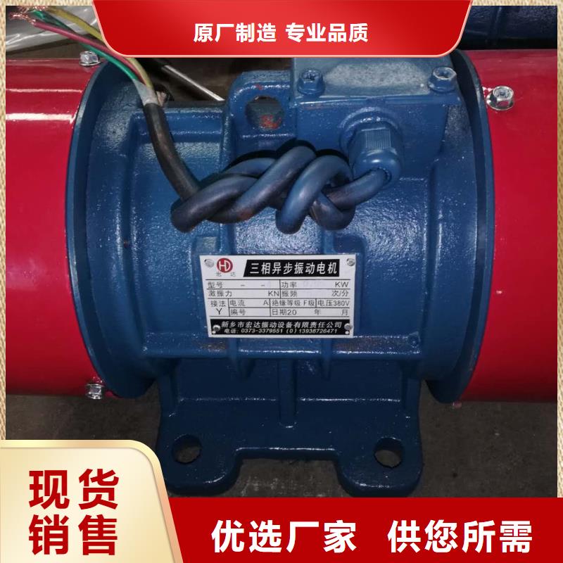 【倉(cāng)壁振動(dòng)器】振動(dòng)電機(jī)批發(fā)支持定制批發(fā)