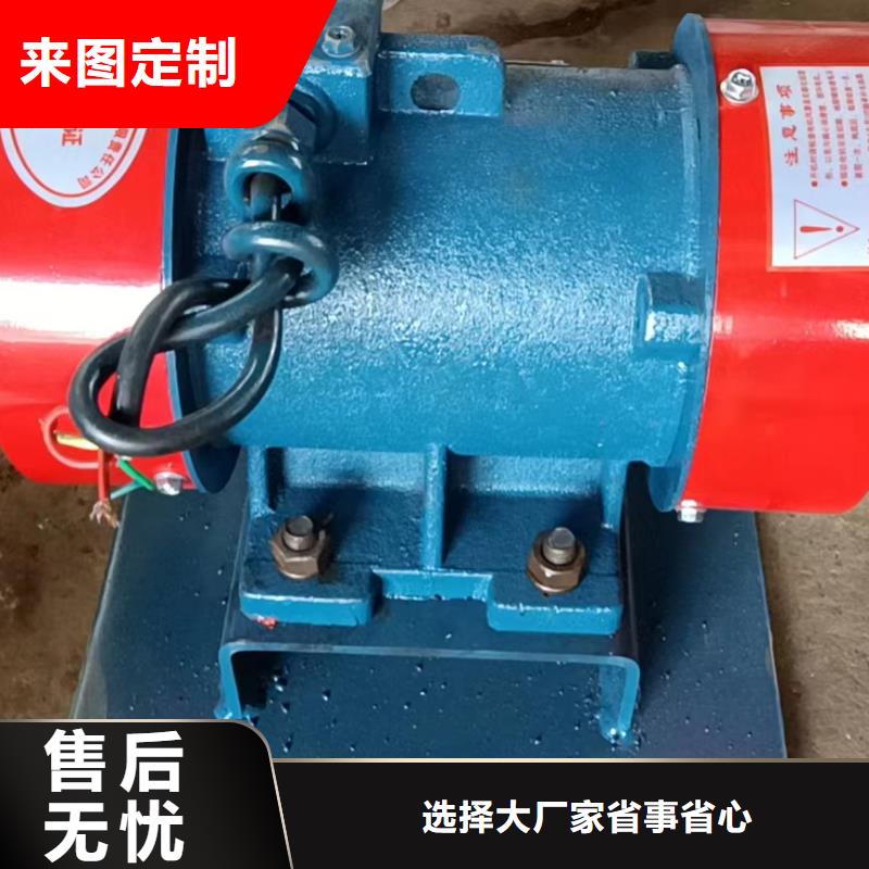 武宁ZF-6仓壁振动器电磁仓壁振动器生产