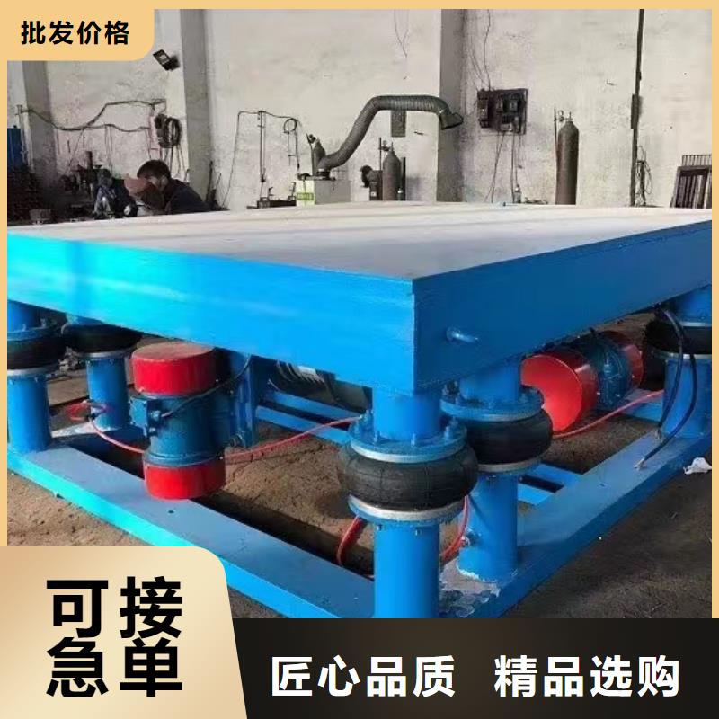 【振动平台_振动电机免费获取报价】