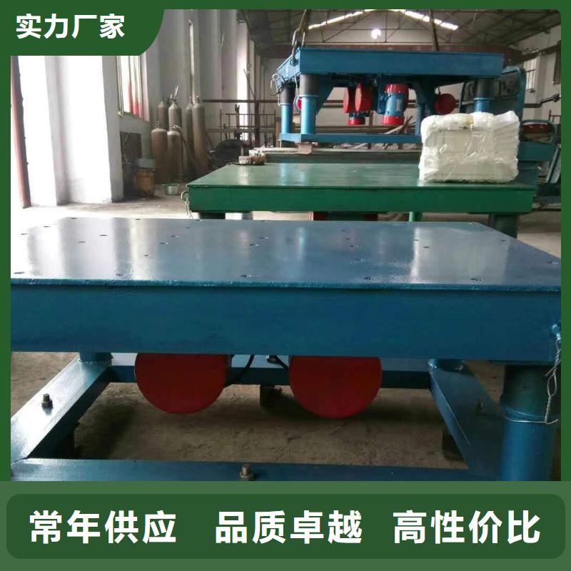 【振动平台_振动电机免费获取报价】