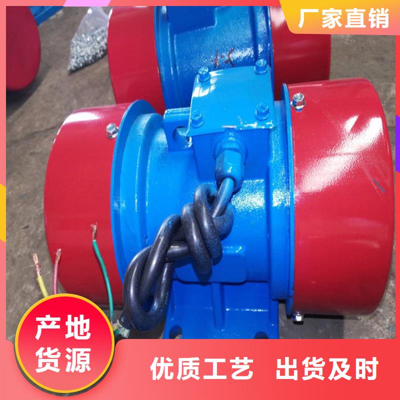 防爆振動(dòng)電機(jī)振動(dòng)篩貨源充足