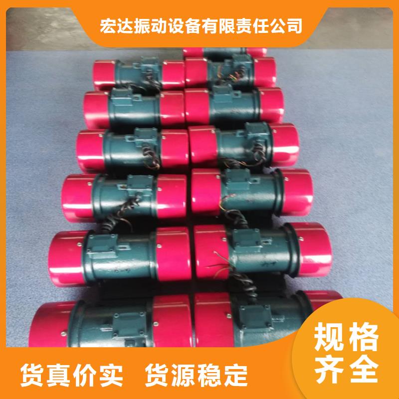 【防爆振動(dòng)電機(jī)-廠家設(shè)備齊全支持定制】