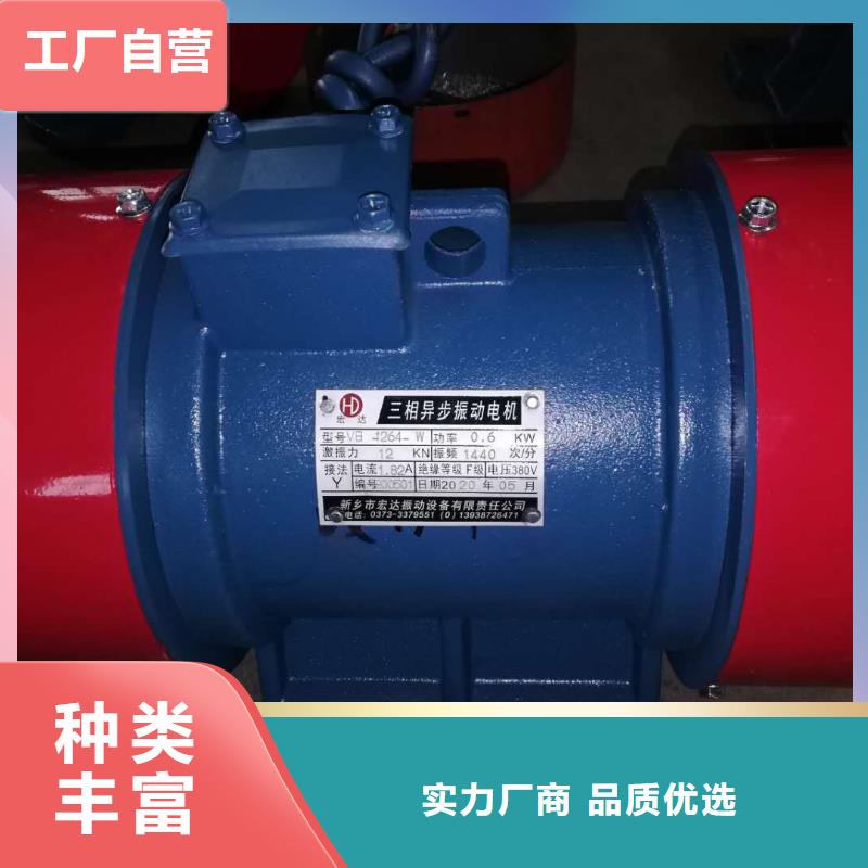 海淀防爆振動(dòng)電機(jī)煤礦防爆振動(dòng)電機(jī)直銷價(jià)格