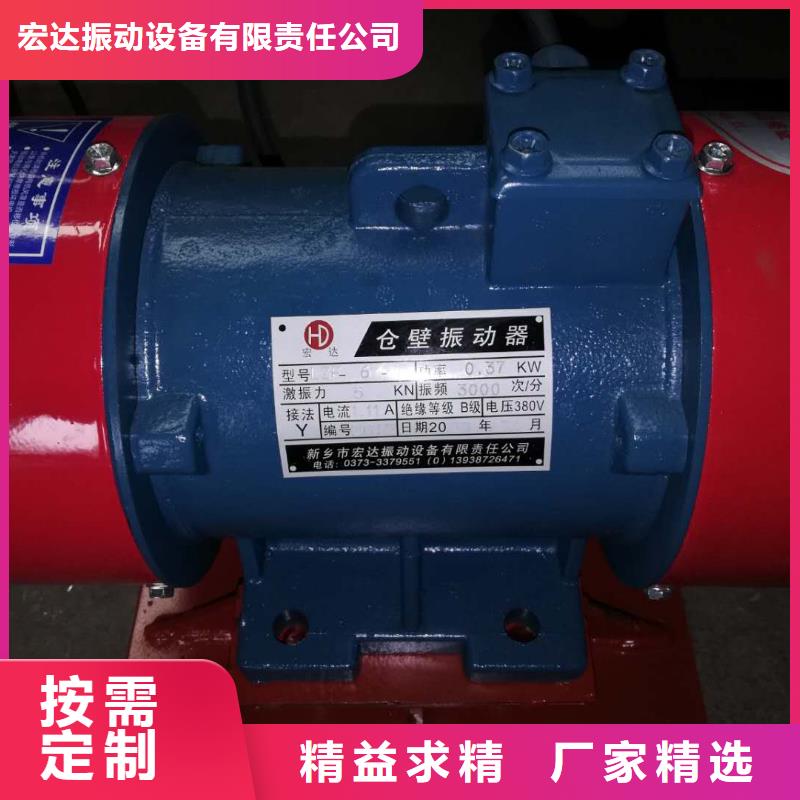 防爆振動(dòng)電機(jī)振動(dòng)電機(jī)訂購