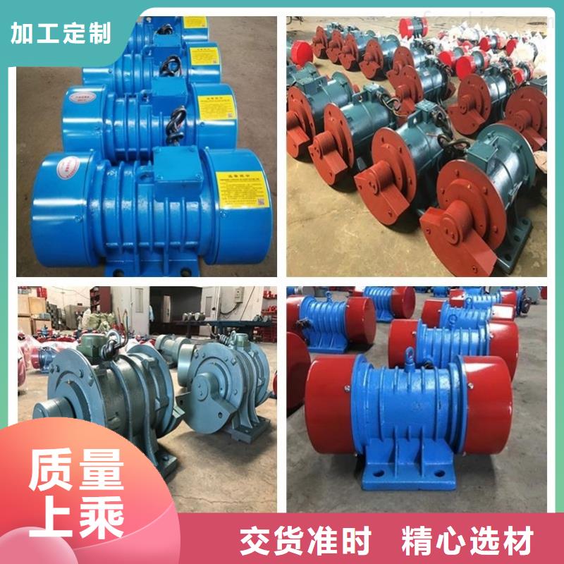 防爆振動(dòng)電機(jī)_平板振動(dòng)器廠家一站式采購方便省心