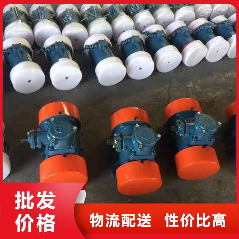 防爆振動(dòng)電機(jī)振動(dòng)篩分設(shè)備品質(zhì)可靠