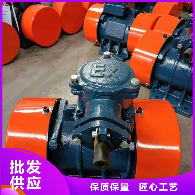 防爆振動(dòng)電機(jī)三維振動(dòng)平臺(tái)好貨有保障