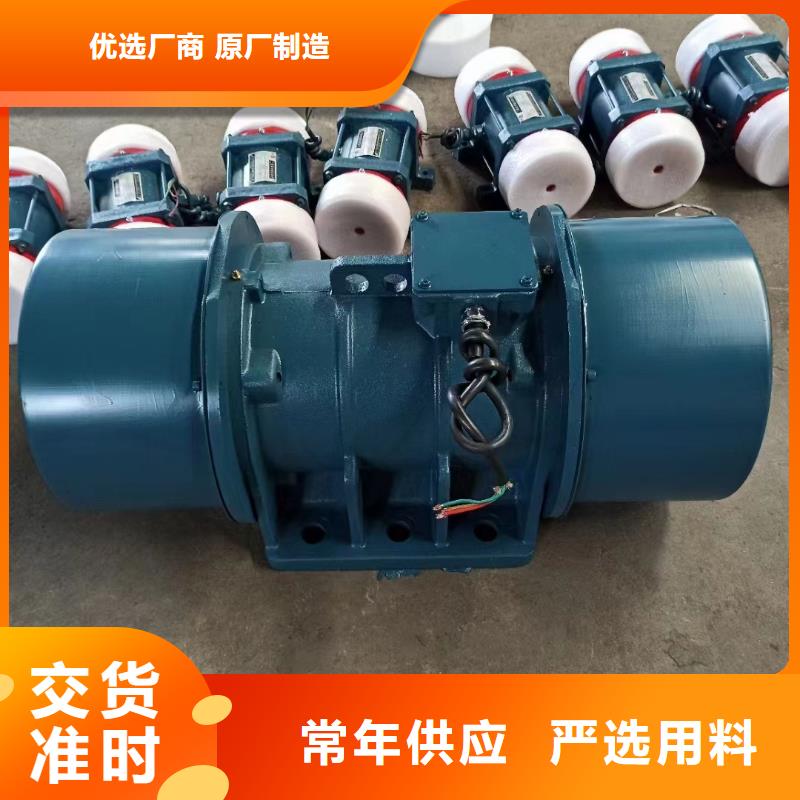 買YZS-20-4振動(dòng)電機(jī)1.1KW-實(shí)體廠家可定制