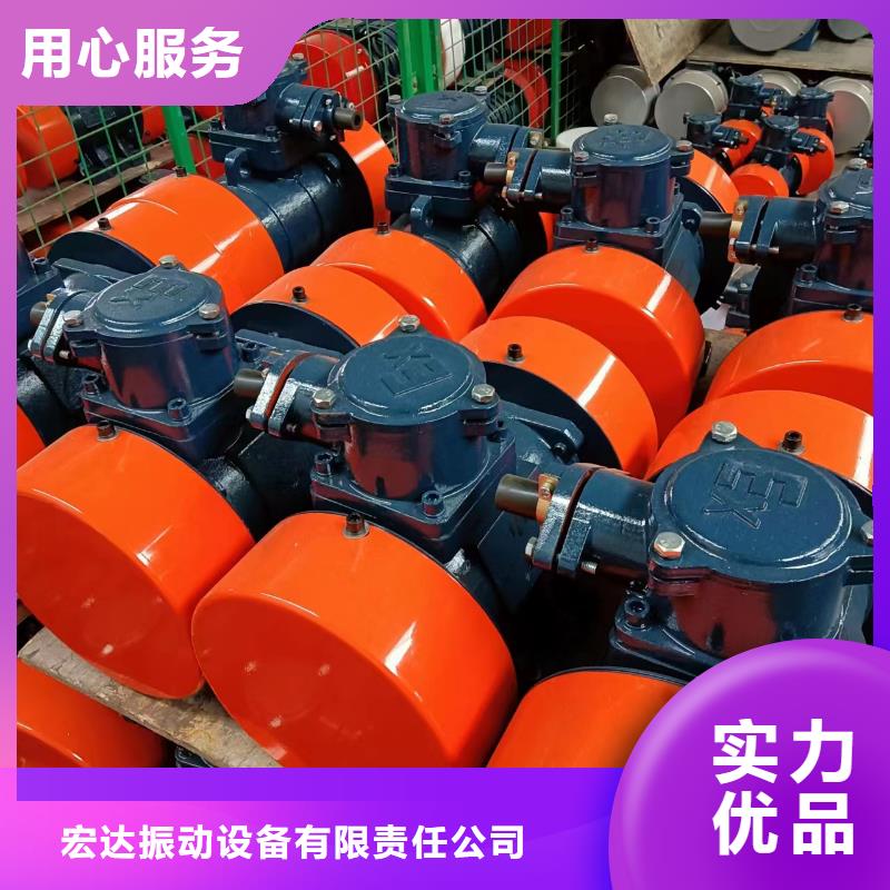 【防爆振動(dòng)電機(jī)振動(dòng)給料機(jī)廠品類齊全】