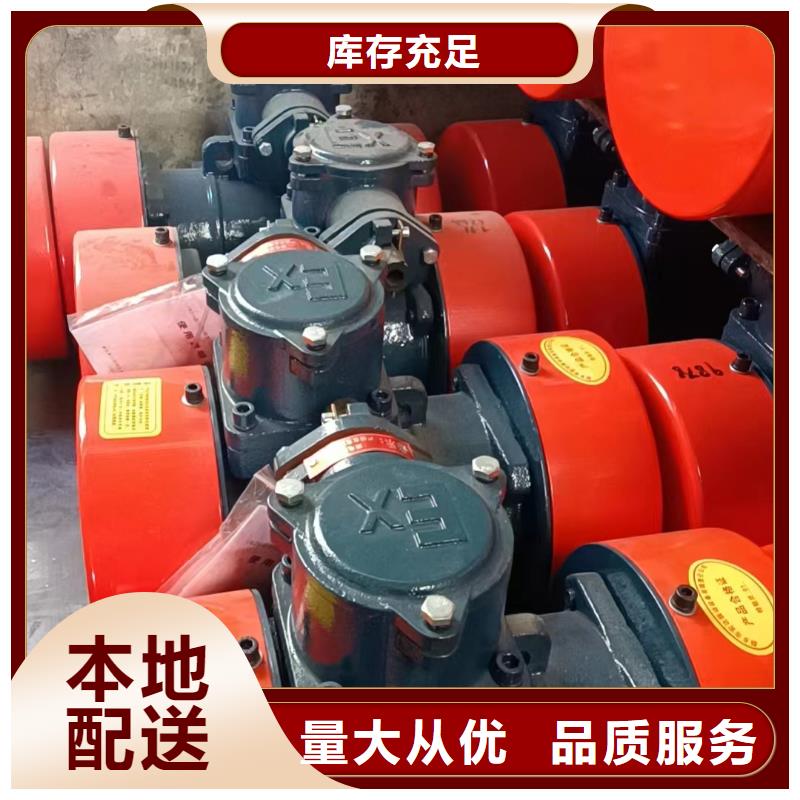 【防爆振動(dòng)電機(jī)】,振動(dòng)電機(jī)支持大小批量采購