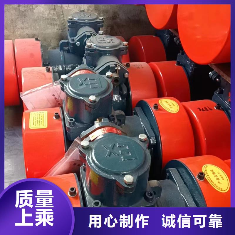 防爆振動(dòng)電機(jī)規(guī)格型號常用指南振動(dòng)電機(jī)批發(fā)零售