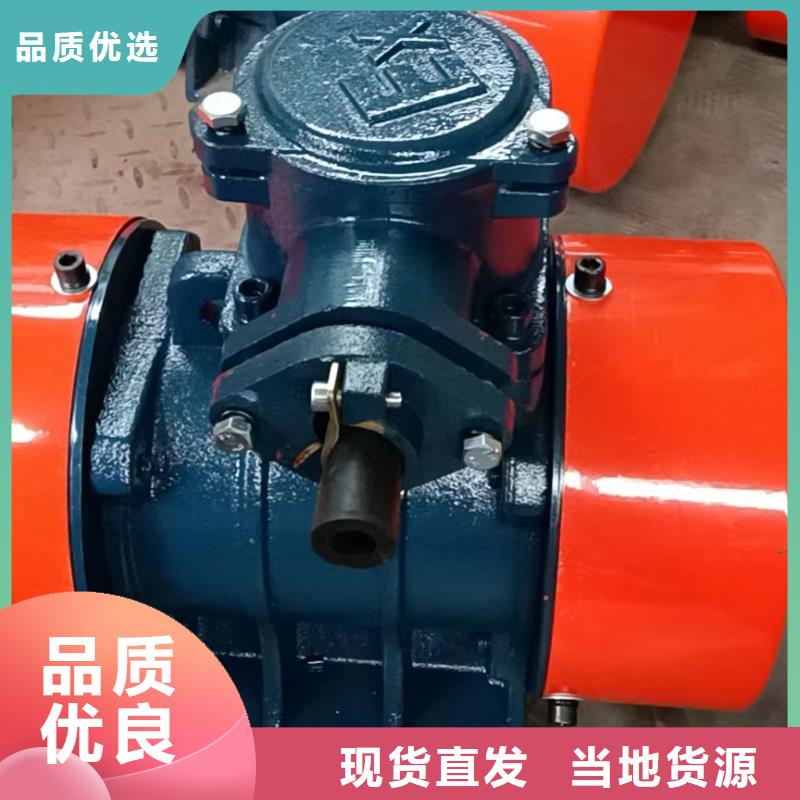 【防爆振動電機_滾動式振動平臺質檢嚴格放心品質】