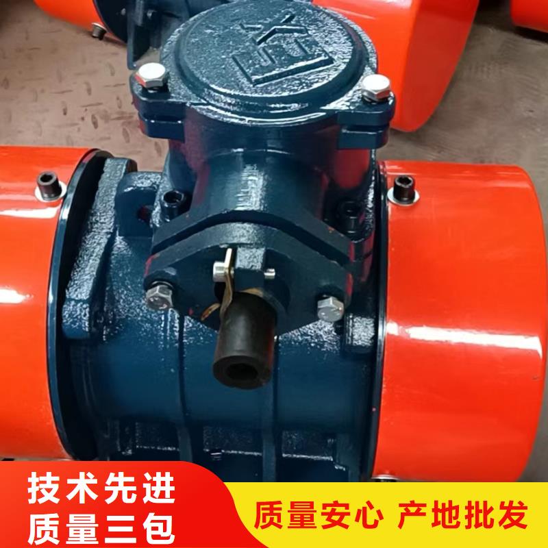 YZS-20-4振動電機1.1KW發貨及時