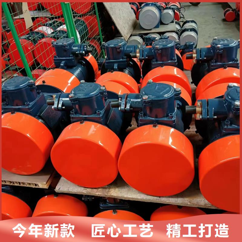 防爆振動(dòng)電機(jī)振動(dòng)給料機(jī)放心選購(gòu)