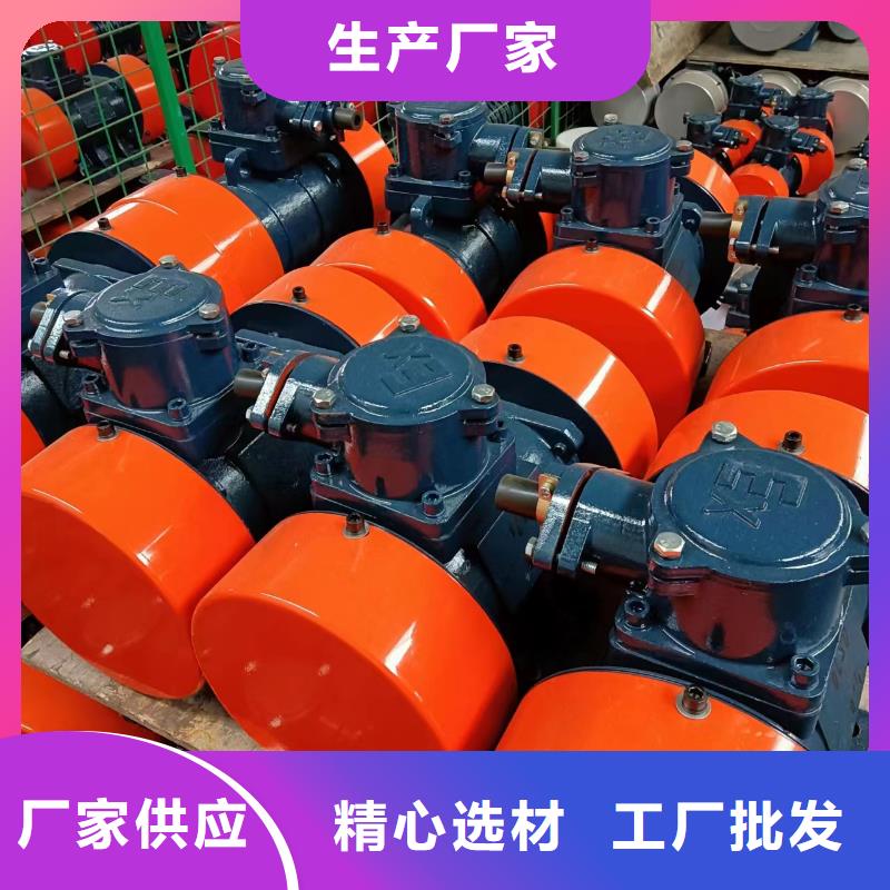 定制XVM25-4振动电机1.5KW_厂家/供应