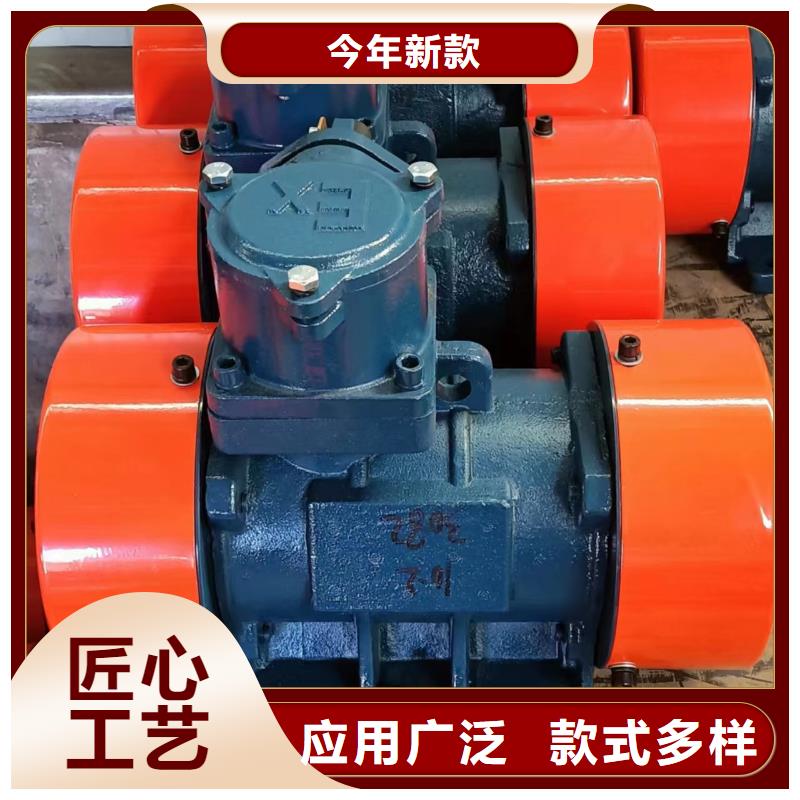 YZS-5-6振动电机0.37KW-物美价廉