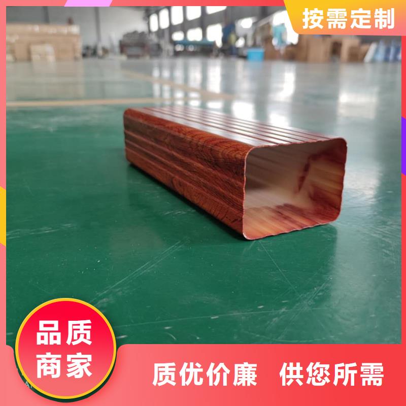 彩铝雨水槽的规格-已更新2025