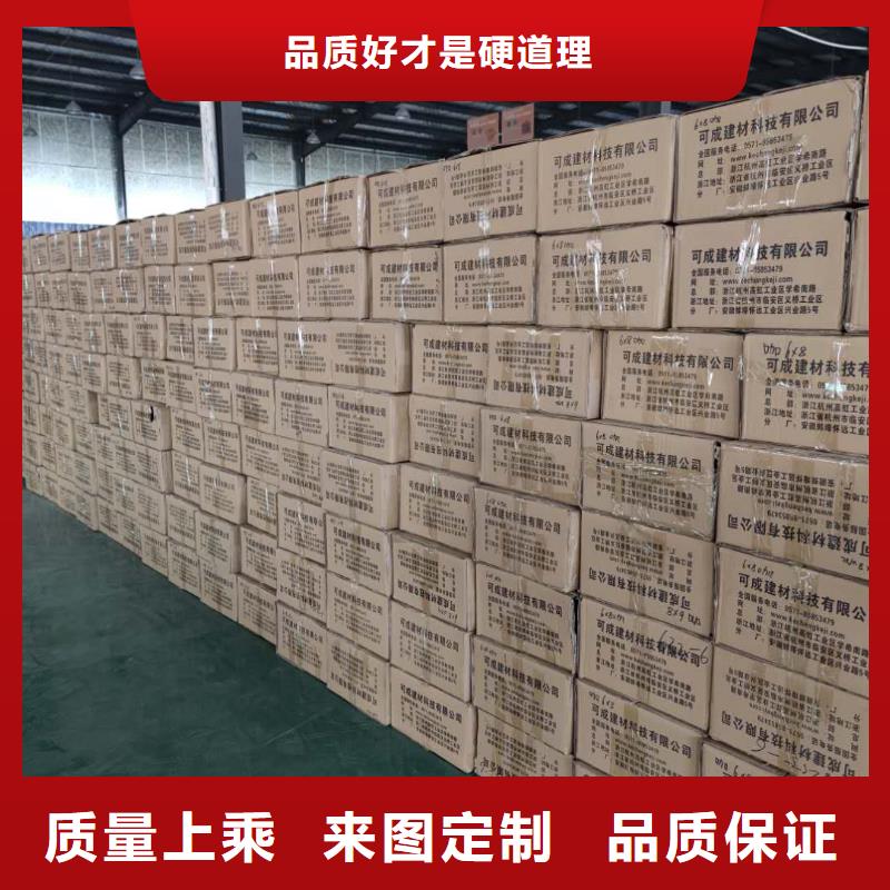 彩铝雨水槽的规格-已更新2025
