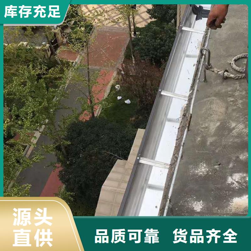 儋州市彩铝雨水管厂家价格