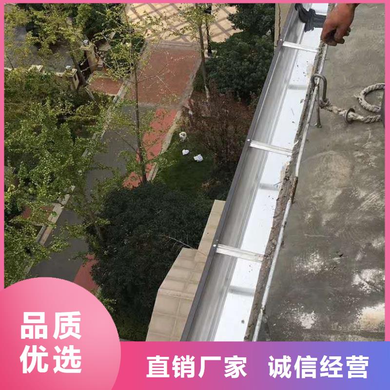 彩鋁雨水管安裝手冊