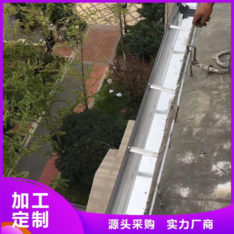 彩铝排水管安装方法