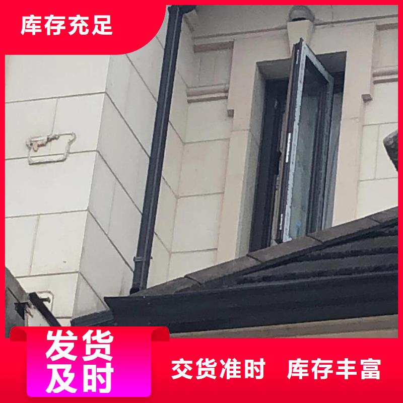 金属落水管价格调整