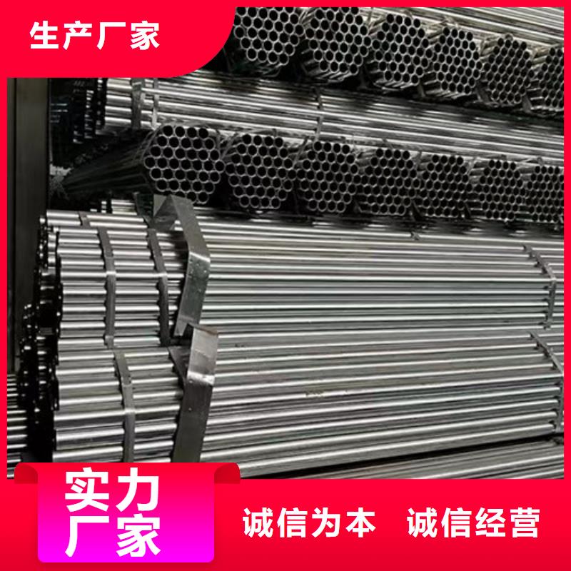 Q355B镀锌方管产品就是好用