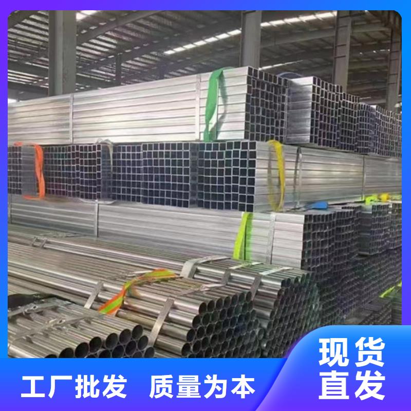 采购Q345B镀锌方管必看-值得信赖
