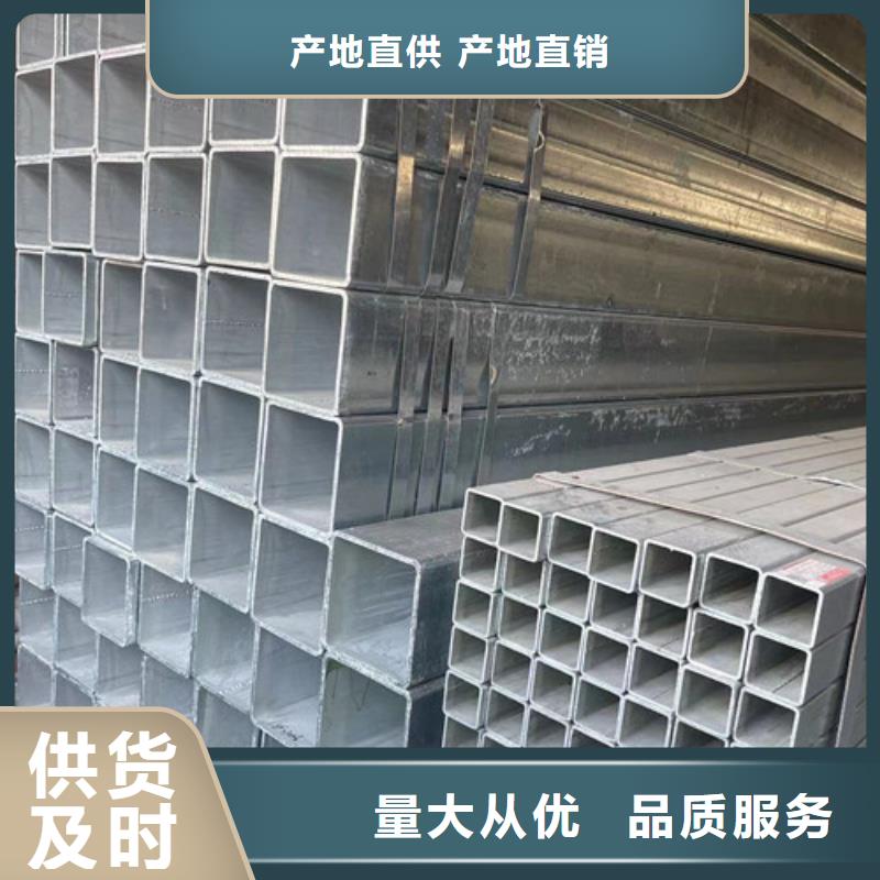 Q355B方矩管廠家-高品質