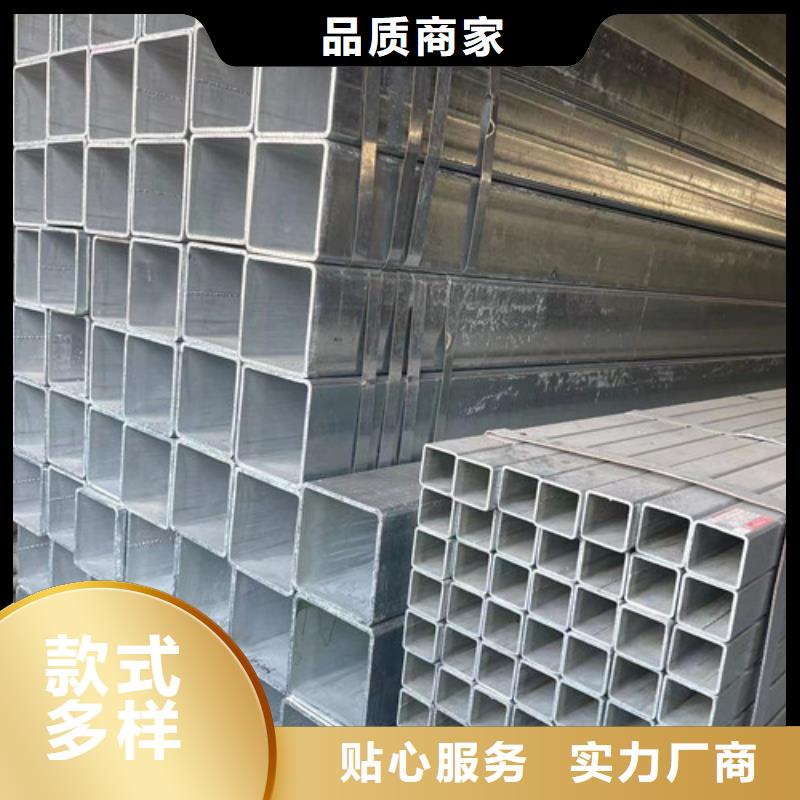 Q345B镀锌方矩管品牌-报价_恒盛信达钢铁贸易有限公司