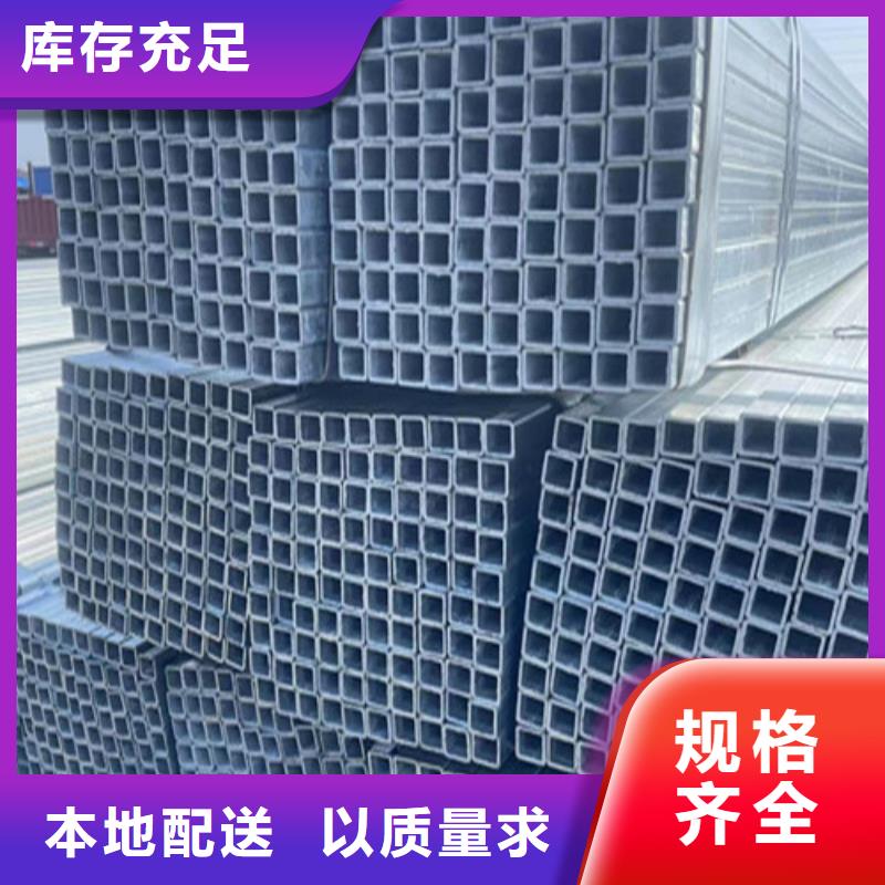 質(zhì)量可靠的方矩管廠家