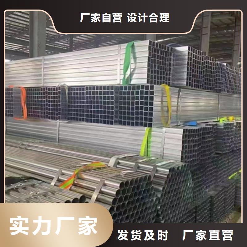 Q345B鍍鋅方管定制廠家