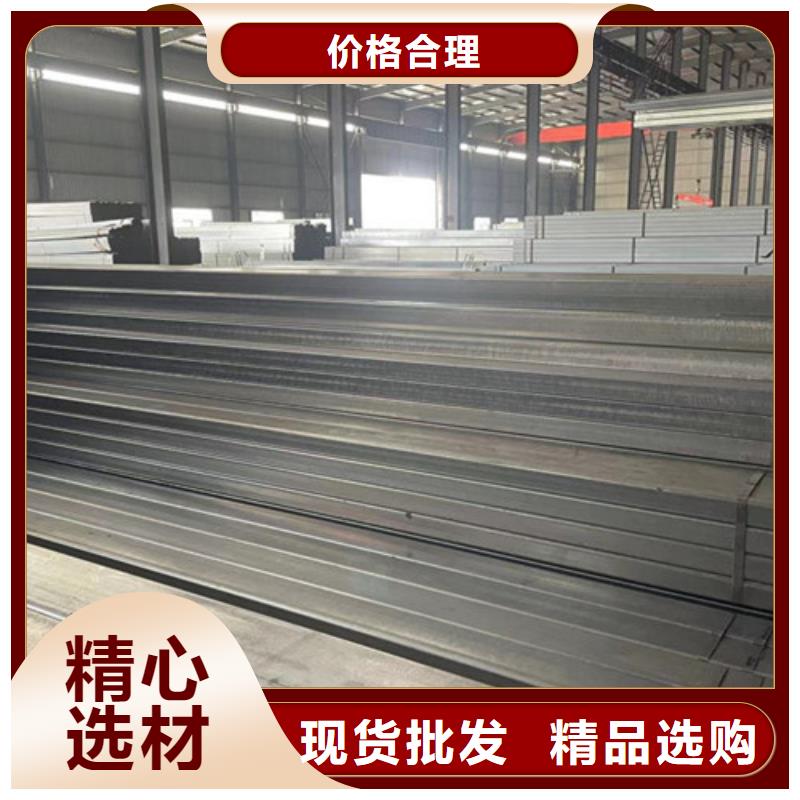 Q345B鍍鋅方管定制廠家