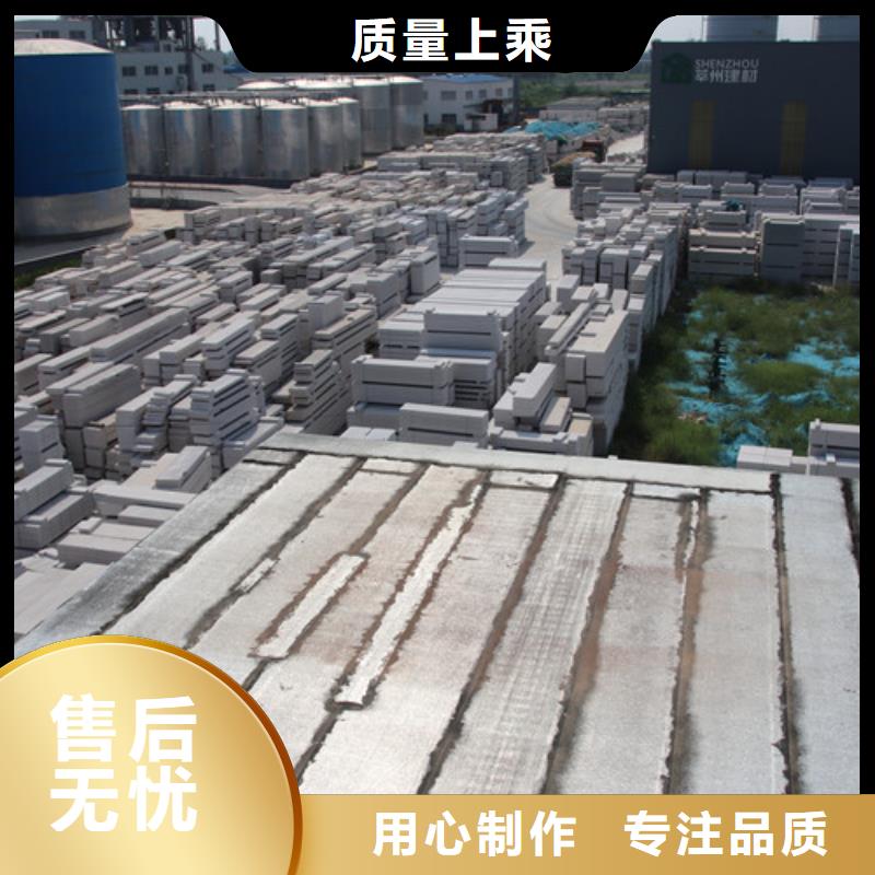 ALC板材建材轻质隔墙板AAC板材-05ALC板材全品类现货