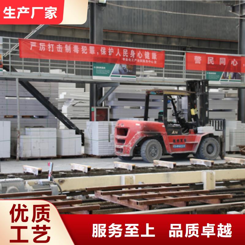 ALC板材建材輕質隔墻板AAC板材ALC板材廠家品牌企業