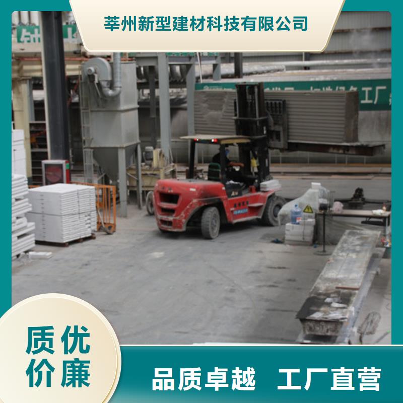 ALC板材建材轻质隔墙板AAC板材05蒸压加气混凝土板现货直供