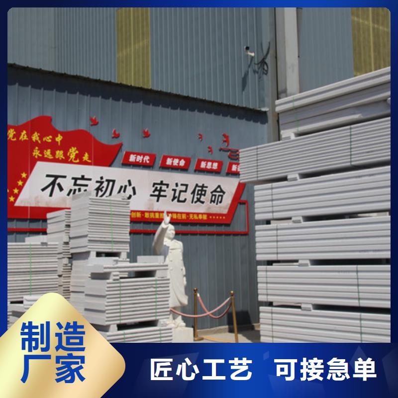 【ALC板材建材轻质隔墙板AAC板材-AAC砌块厂家工厂自营】