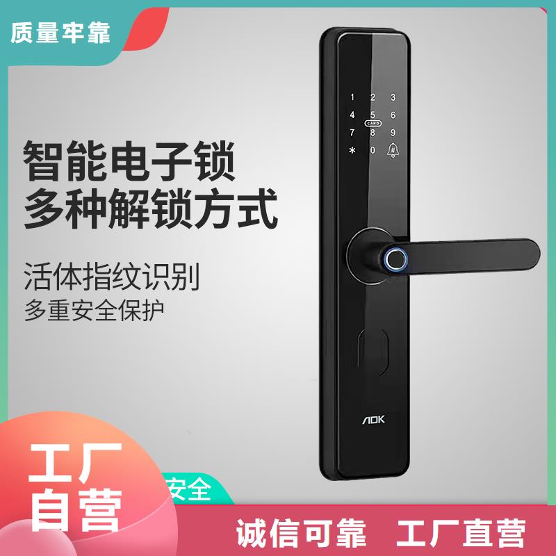 可視智能鎖聯(lián)系電話