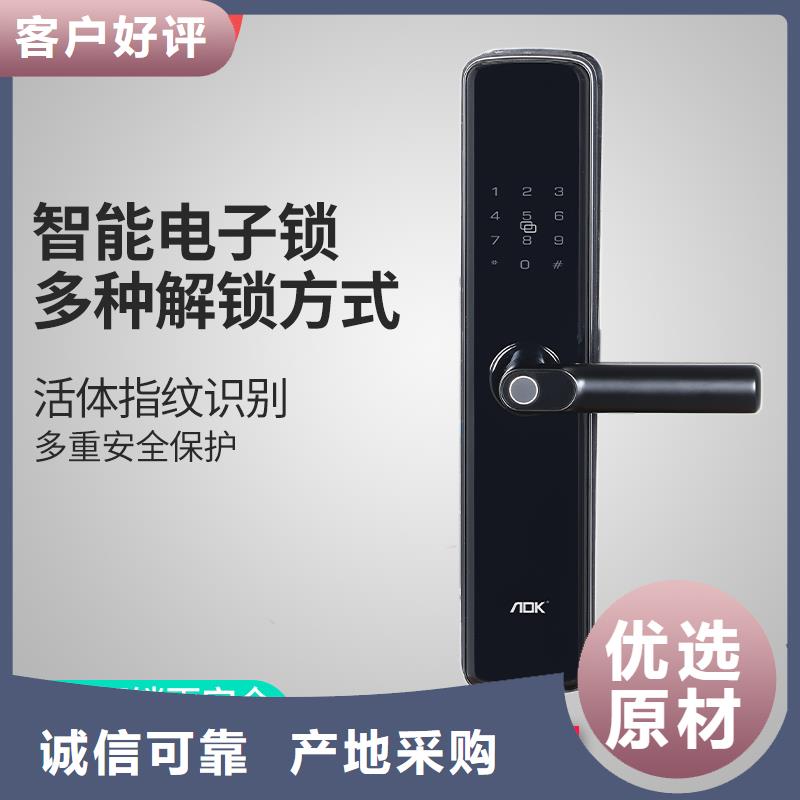 可視智能鎖廠家電話